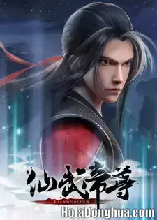 Legend of Xianwu (King of Martial Arts)